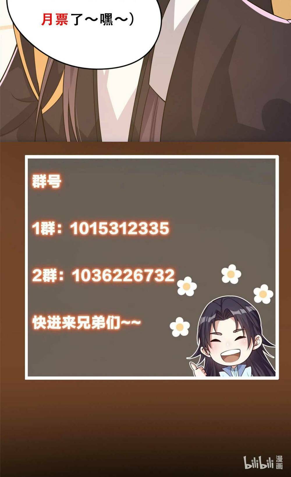 Chưởng Môn Khiêm Tốn Chút - Chapter 165 - Page 59