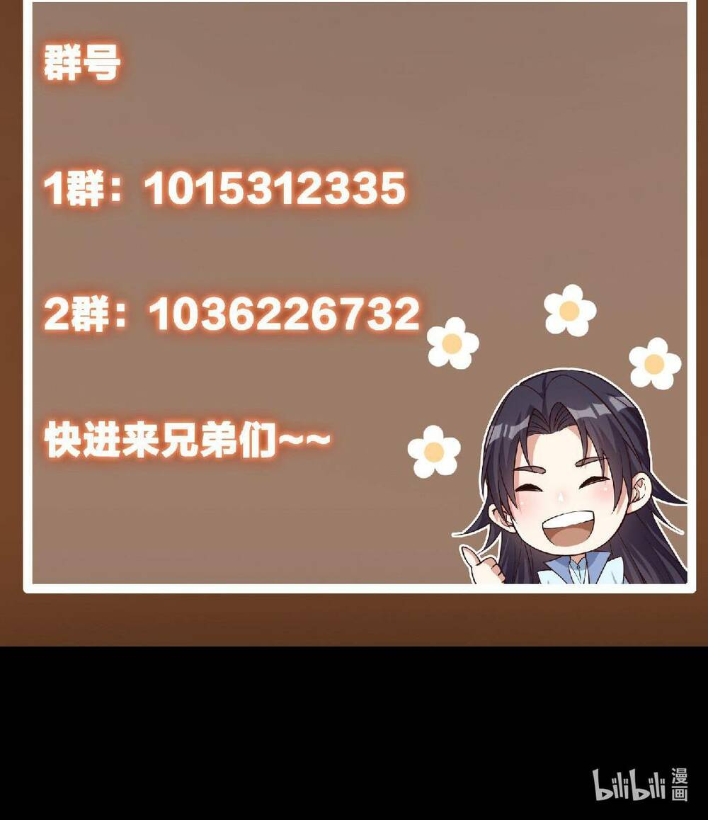 Chưởng Môn Khiêm Tốn Chút - Chapter 166 - Page 52