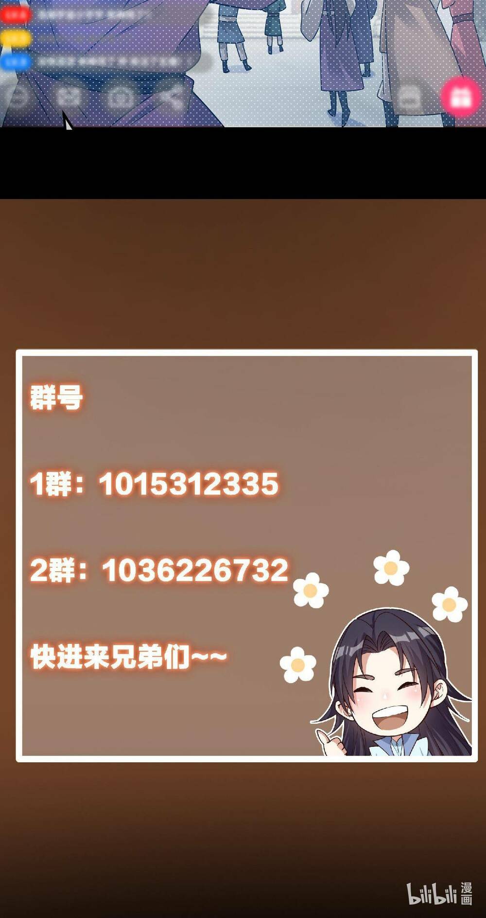 Chưởng Môn Khiêm Tốn Chút - Chapter 167 - Page 53