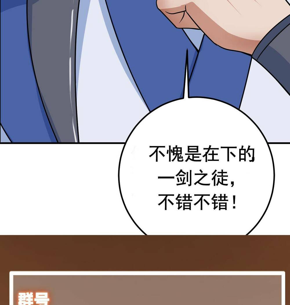 Chưởng Môn Khiêm Tốn Chút - Chapter 169 - Page 50