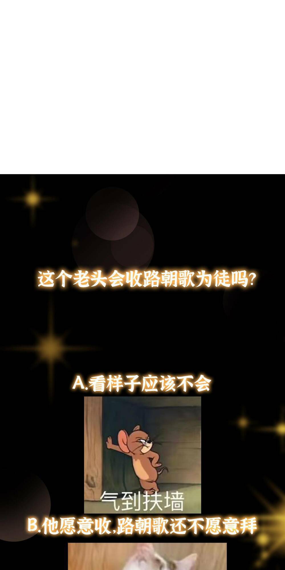 Chưởng Môn Khiêm Tốn Chút - Chapter 170 - Page 45