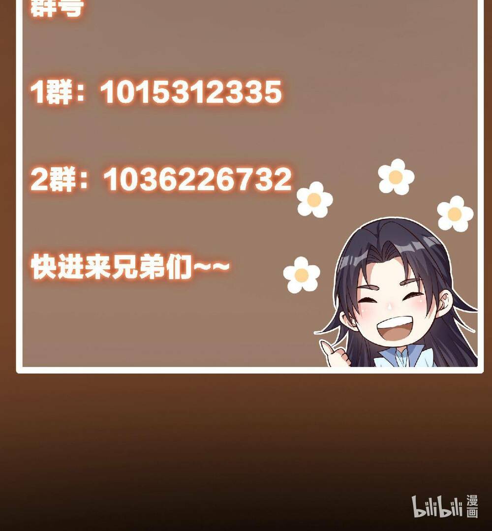 Chưởng Môn Khiêm Tốn Chút - Chapter 171 - Page 49