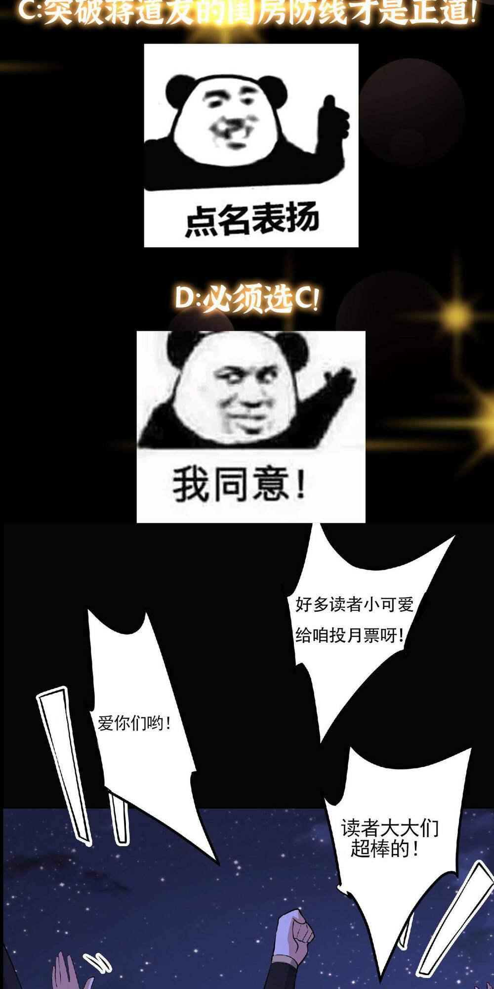 Chưởng Môn Khiêm Tốn Chút - Chapter 173 - Page 46