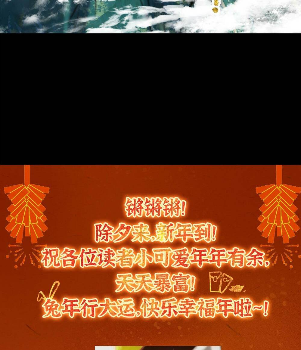 Chưởng Môn Khiêm Tốn Chút - Chapter 174 - Page 60