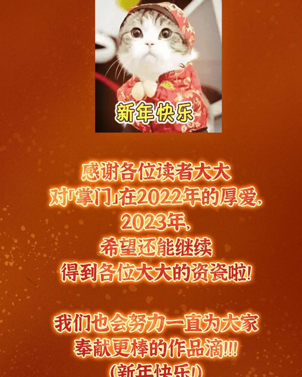 Chưởng Môn Khiêm Tốn Chút - Chapter 174 - Page 61