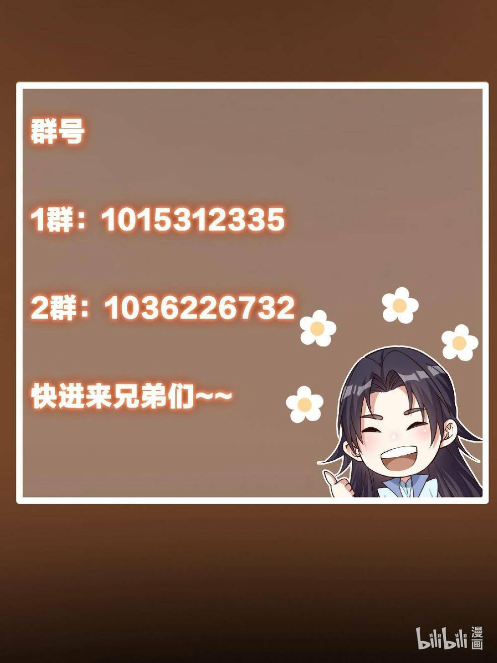 Chưởng Môn Khiêm Tốn Chút - Chapter 175 - Page 49