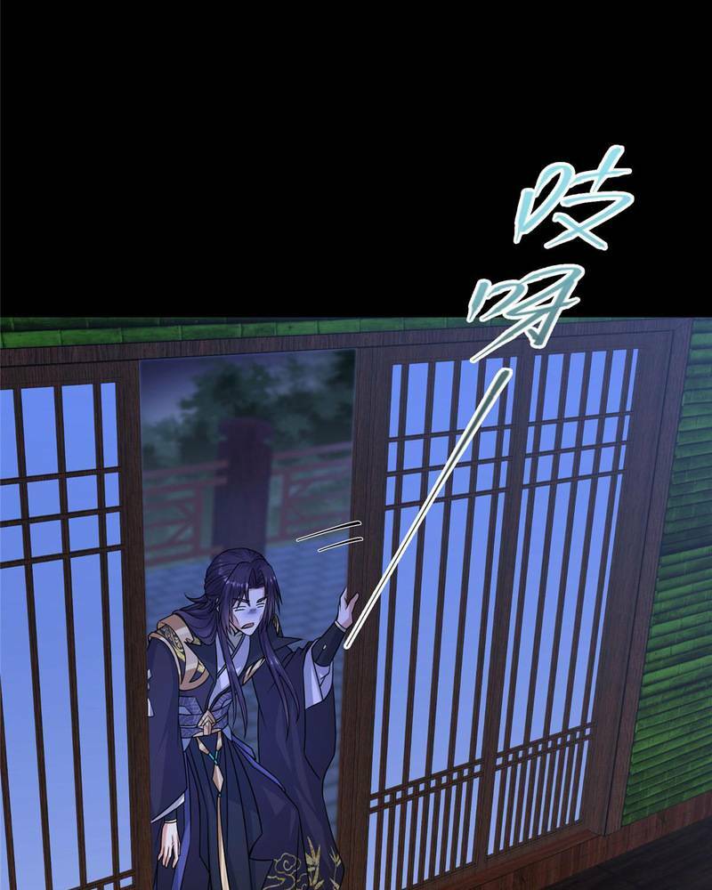 Chưởng Môn Khiêm Tốn Chút - Chapter 176 - Page 45