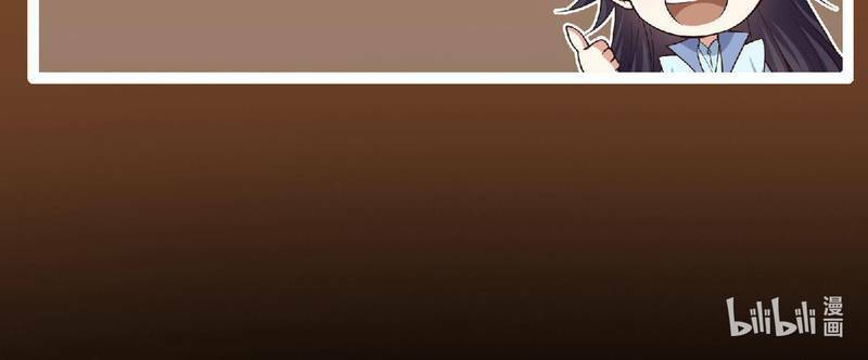 Chưởng Môn Khiêm Tốn Chút - Chapter 176 - Page 71