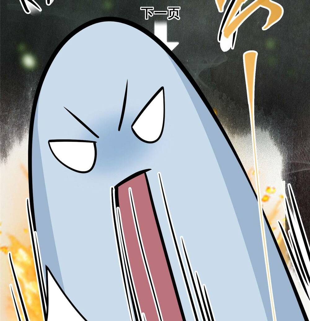 Chưởng Môn Khiêm Tốn Chút - Chapter 177 - Page 37