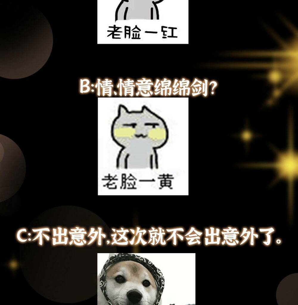 Chưởng Môn Khiêm Tốn Chút - Chapter 177 - Page 60