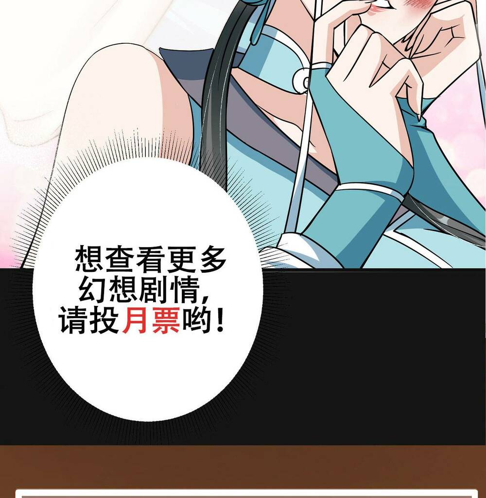 Chưởng Môn Khiêm Tốn Chút - Chapter 177 - Page 63