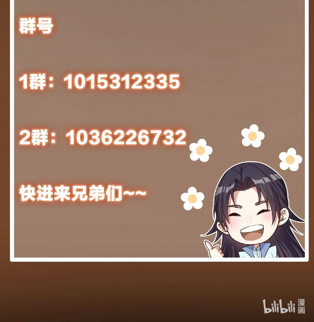 Chưởng Môn Khiêm Tốn Chút - Chapter 177 - Page 64