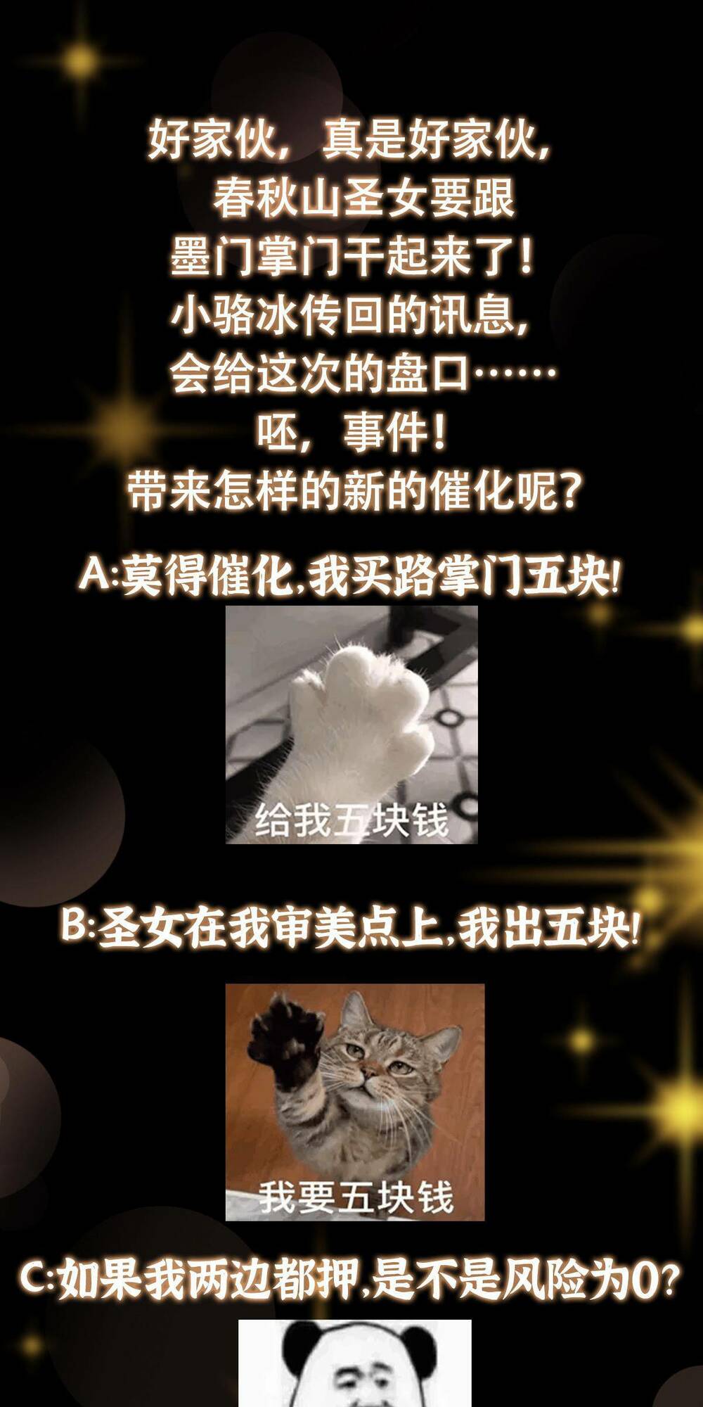 Chưởng Môn Khiêm Tốn Chút - Chapter 178 - Page 42