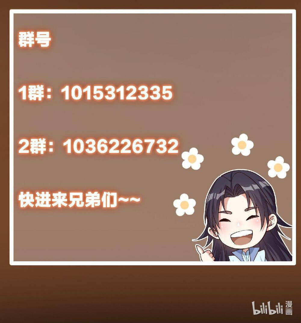 Chưởng Môn Khiêm Tốn Chút - Chapter 178 - Page 45