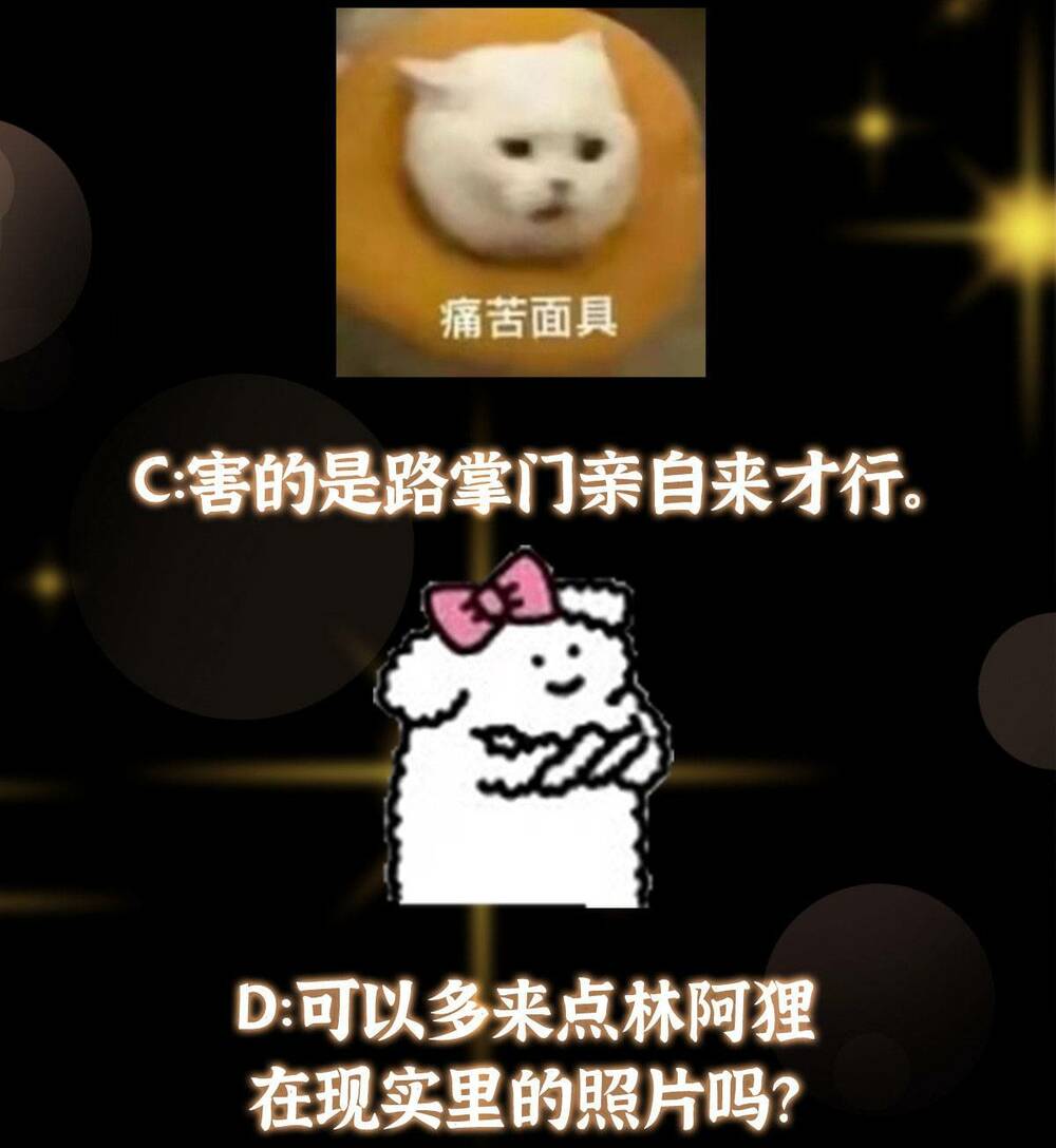 Chưởng Môn Khiêm Tốn Chút - Chapter 180 - Page 58