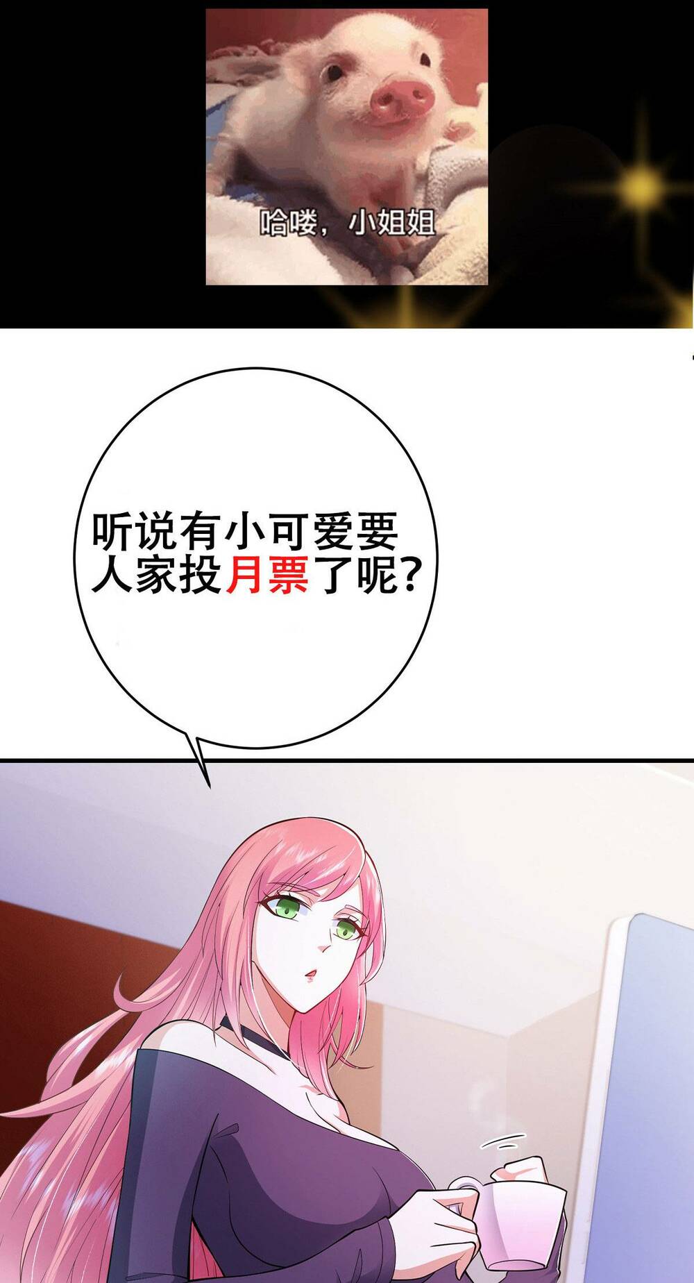 Chưởng Môn Khiêm Tốn Chút - Chapter 180 - Page 59