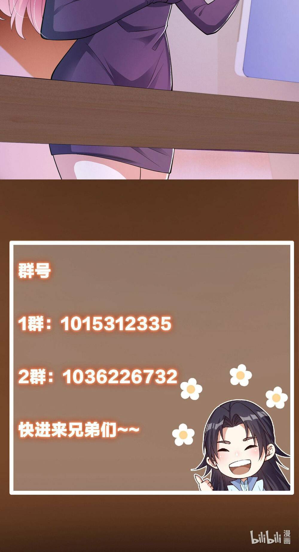 Chưởng Môn Khiêm Tốn Chút - Chapter 180 - Page 60