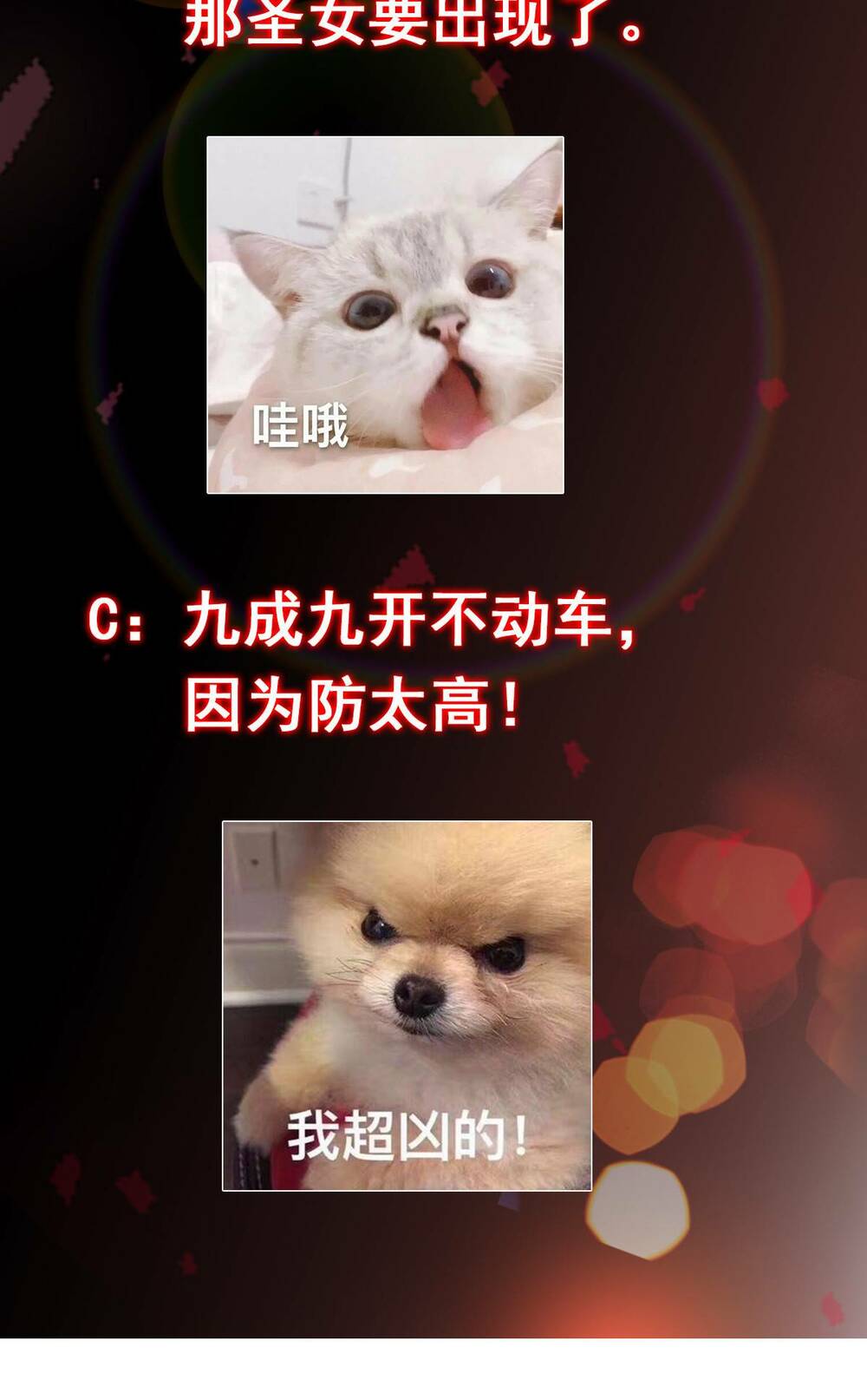 Chưởng Môn Khiêm Tốn Chút - Chapter 183 - Page 55