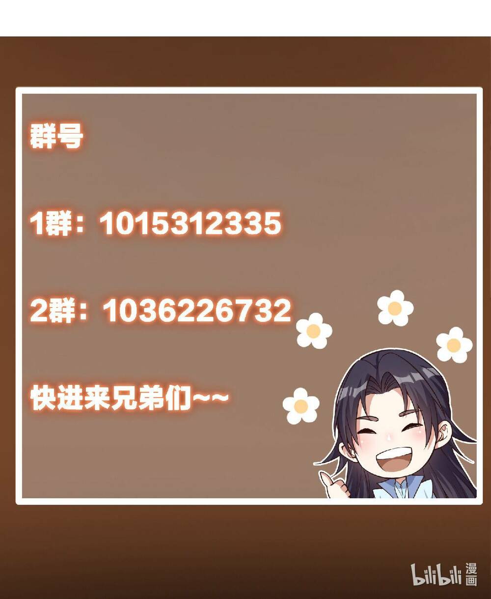 Chưởng Môn Khiêm Tốn Chút - Chapter 183 - Page 57