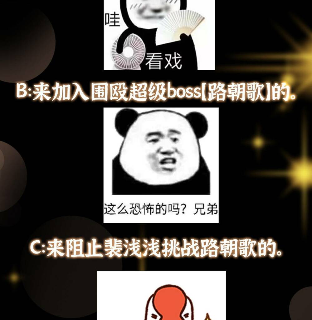 Chưởng Môn Khiêm Tốn Chút - Chapter 184 - Page 67