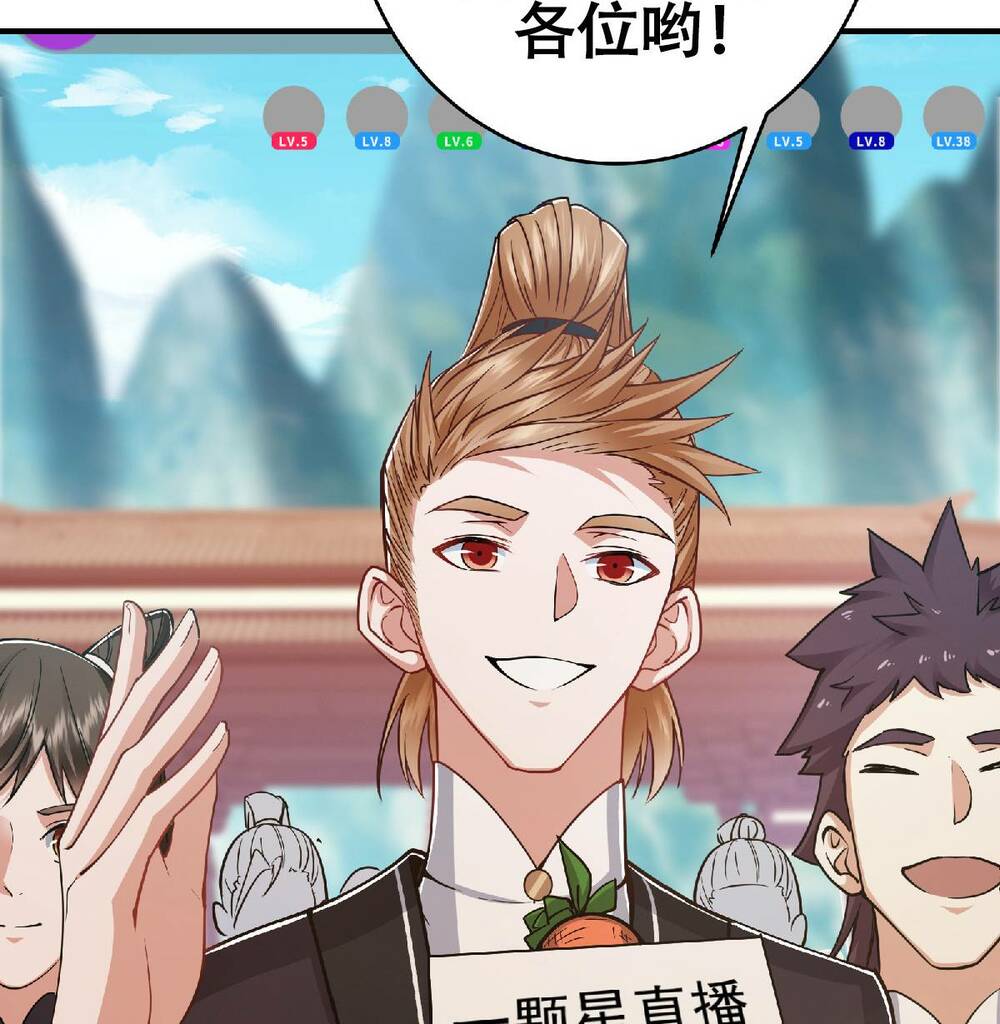 Chưởng Môn Khiêm Tốn Chút - Chapter 184 - Page 69