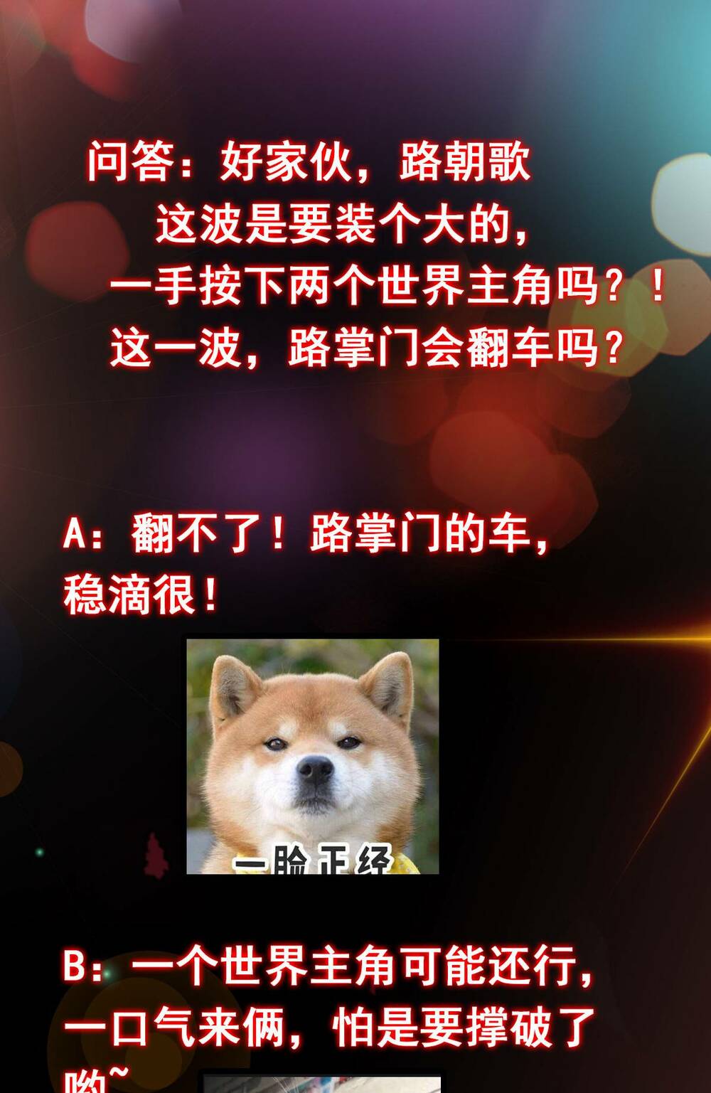 Chưởng Môn Khiêm Tốn Chút - Chapter 185 - Page 70