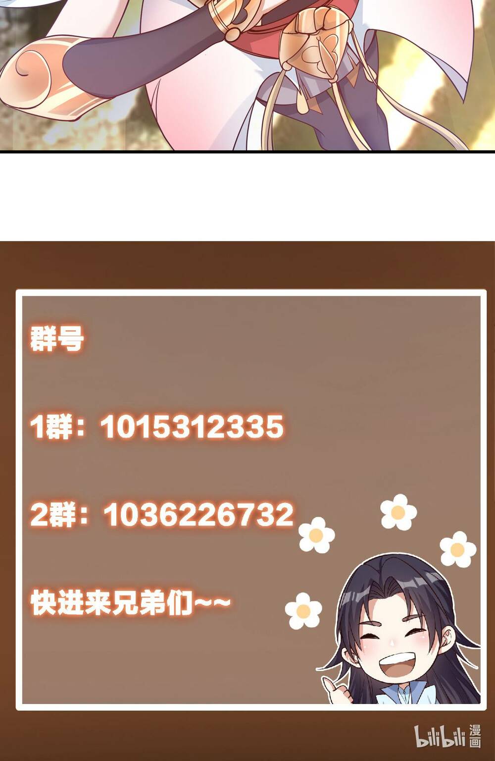 Chưởng Môn Khiêm Tốn Chút - Chapter 185 - Page 73