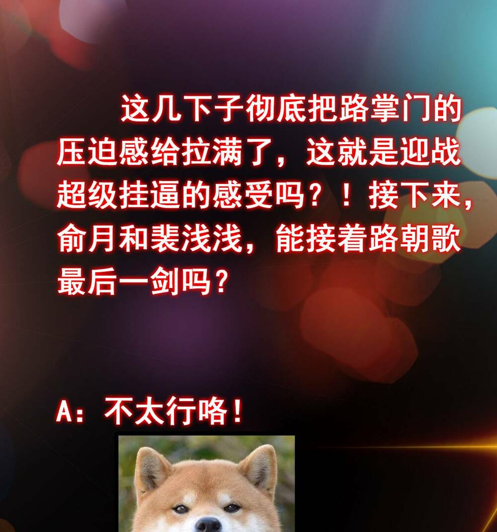 Chưởng Môn Khiêm Tốn Chút - Chapter 187 - Page 64