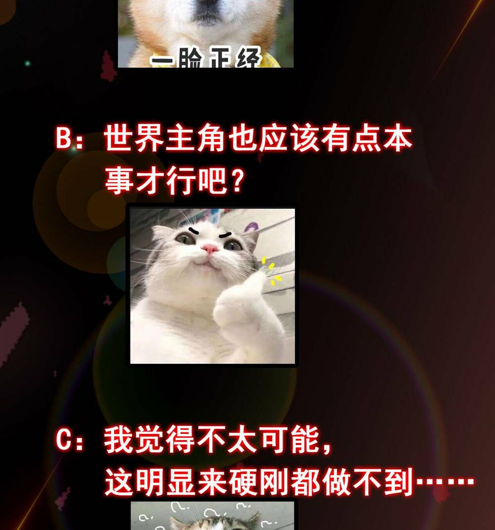 Chưởng Môn Khiêm Tốn Chút - Chapter 187 - Page 65