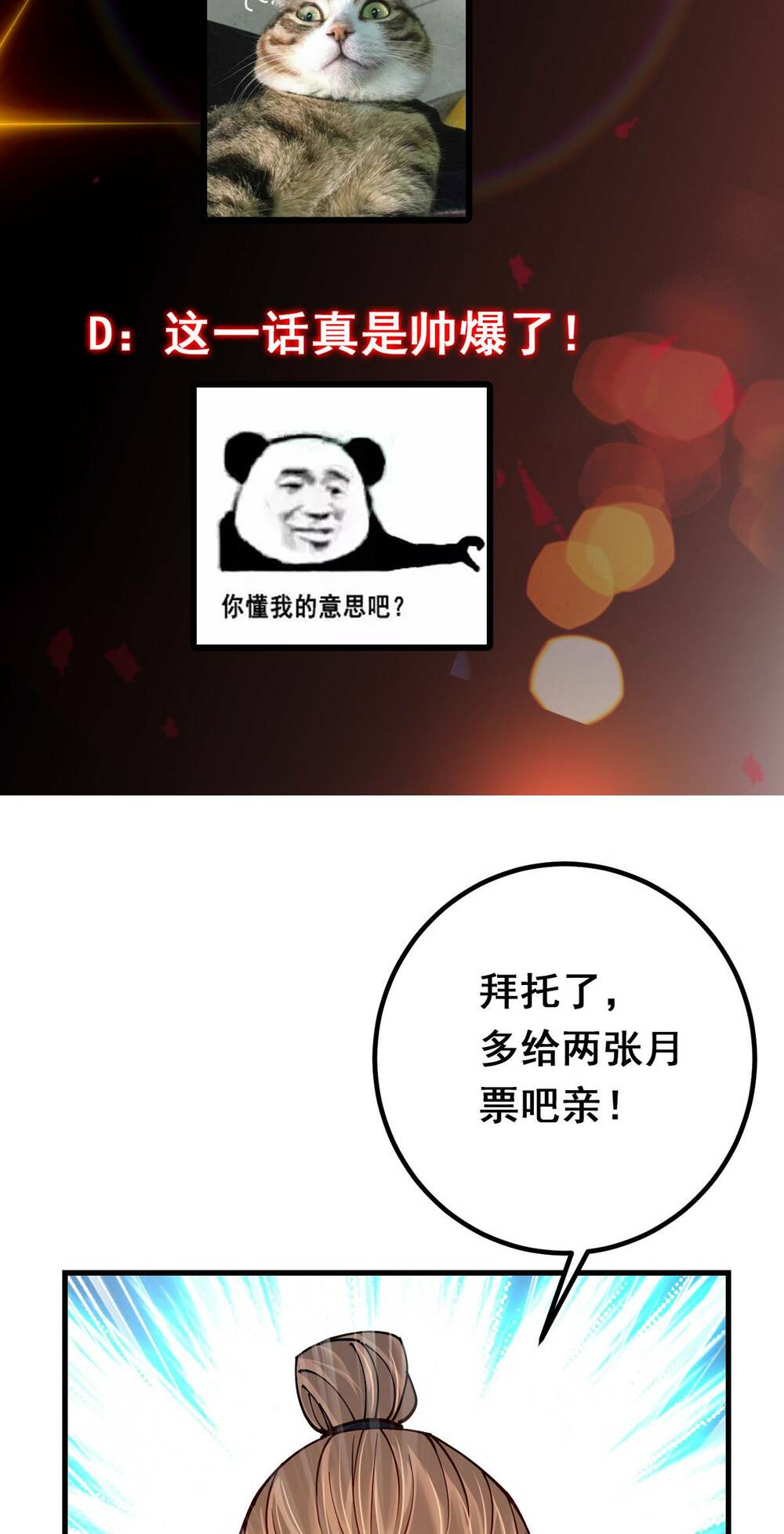 Chưởng Môn Khiêm Tốn Chút - Chapter 187 - Page 66