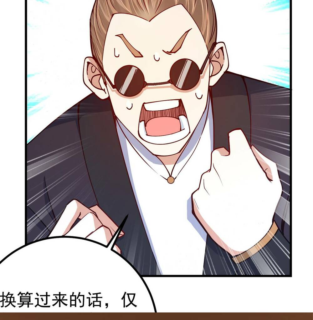 Chưởng Môn Khiêm Tốn Chút - Chapter 187 - Page 67