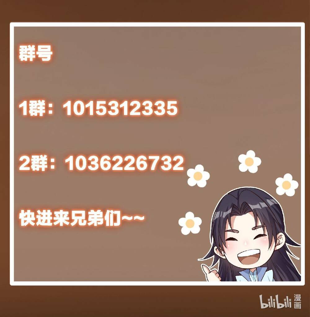 Chưởng Môn Khiêm Tốn Chút - Chapter 187 - Page 68