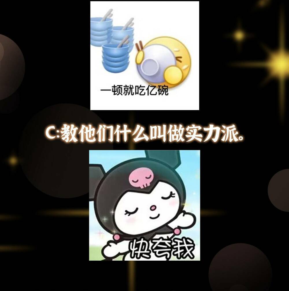 Chưởng Môn Khiêm Tốn Chút - Chapter 189 - Page 58