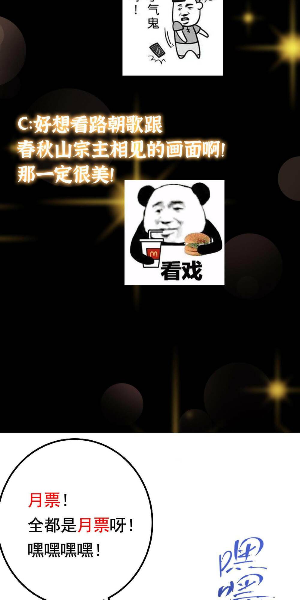 Chưởng Môn Khiêm Tốn Chút - Chapter 191 - Page 43