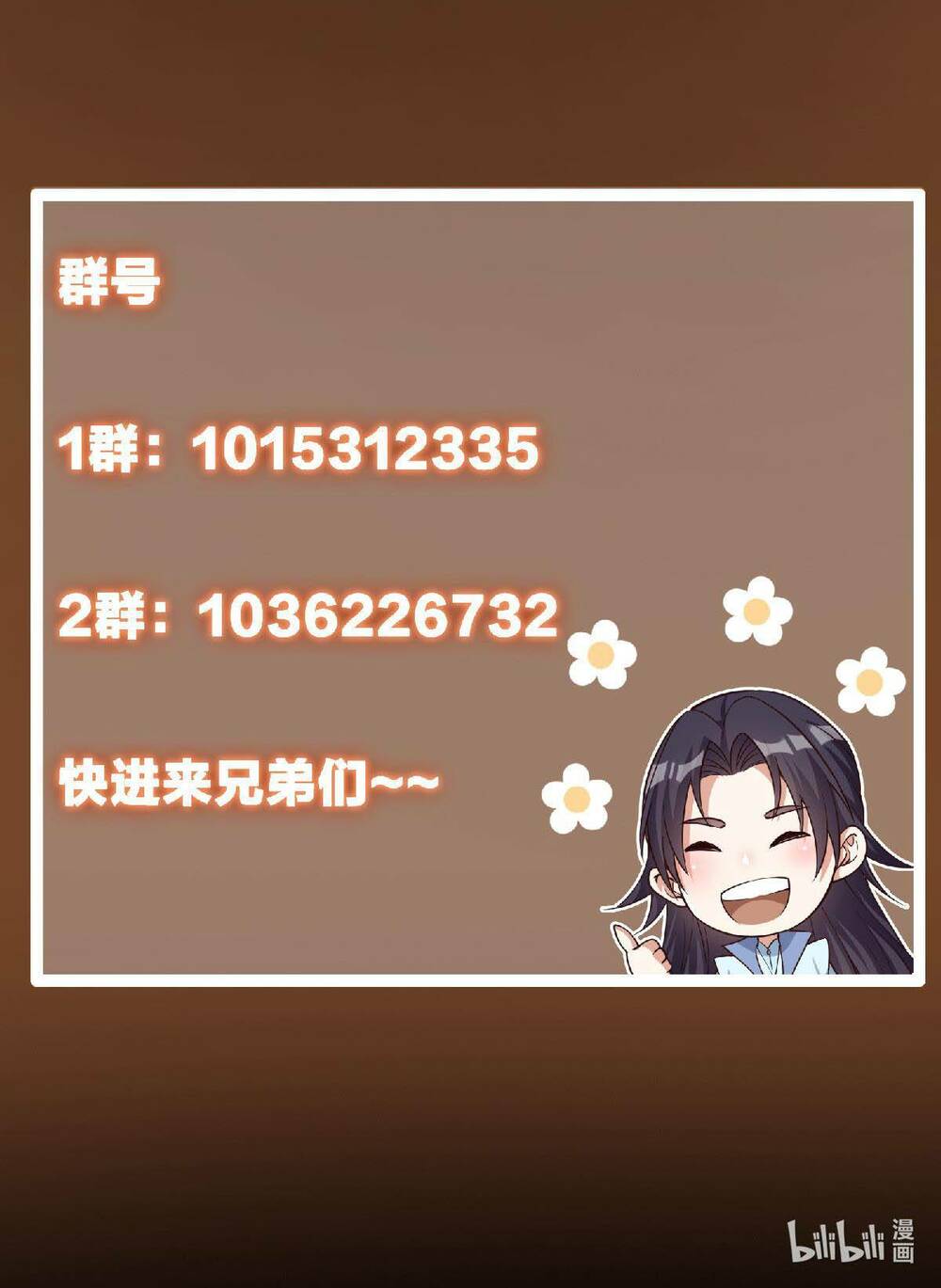 Chưởng Môn Khiêm Tốn Chút - Chapter 191 - Page 45