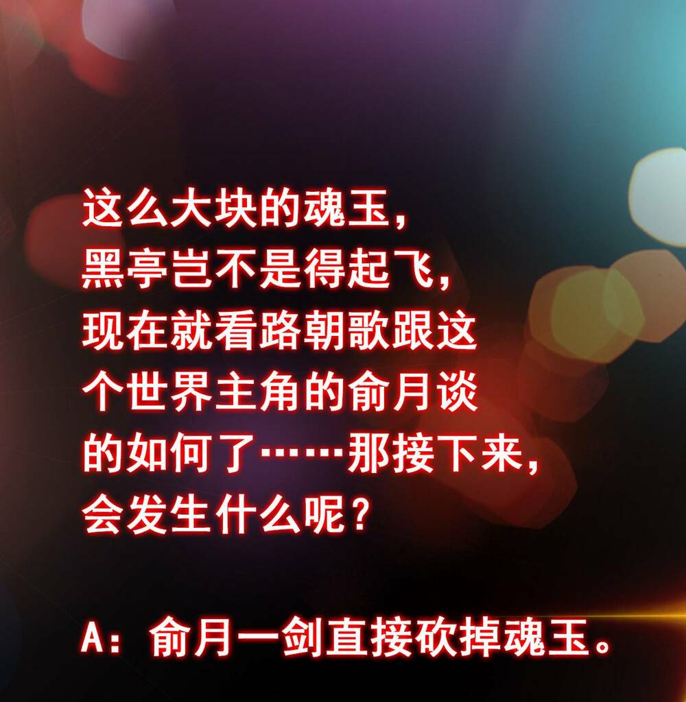 Chưởng Môn Khiêm Tốn Chút - Chapter 192 - Page 63