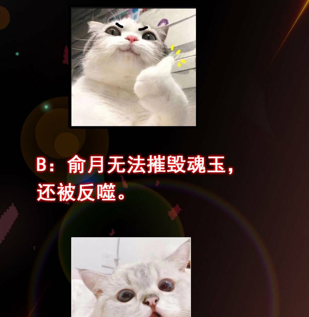 Chưởng Môn Khiêm Tốn Chút - Chapter 192 - Page 64