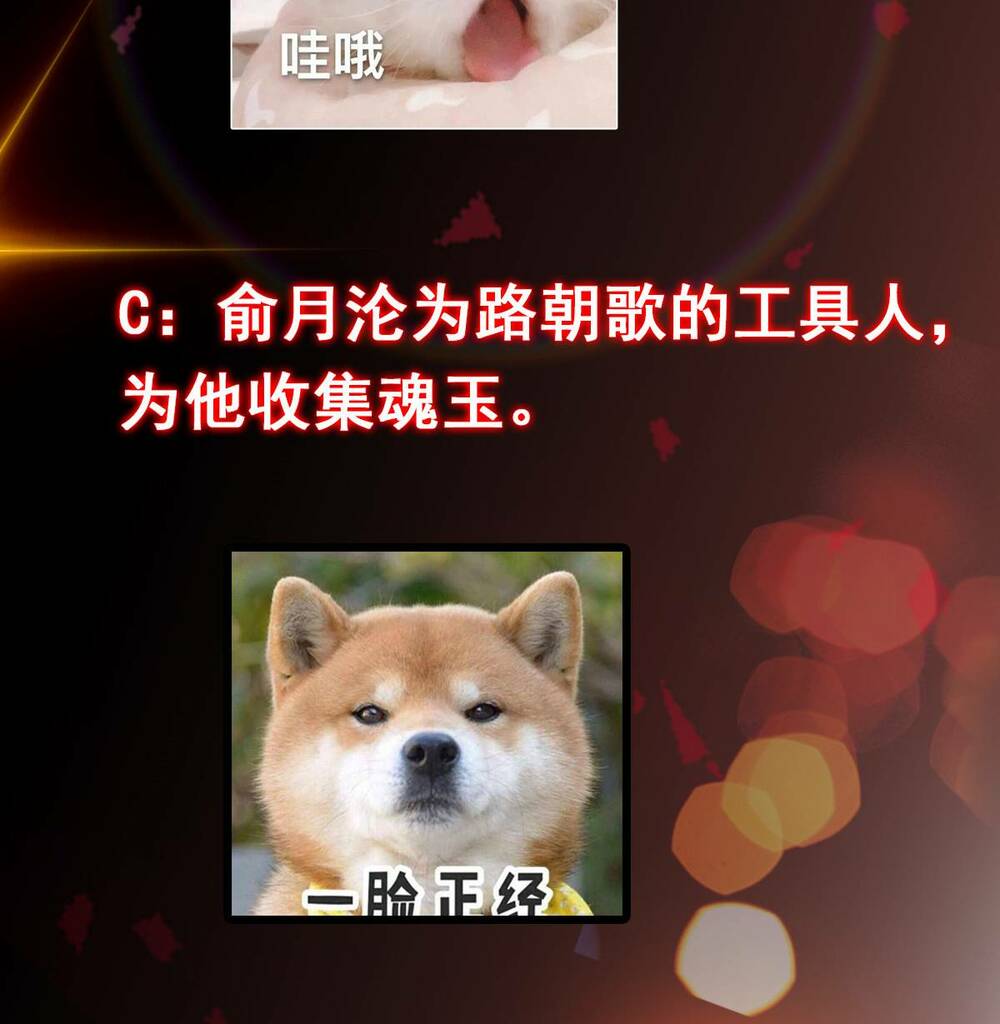 Chưởng Môn Khiêm Tốn Chút - Chapter 192 - Page 65