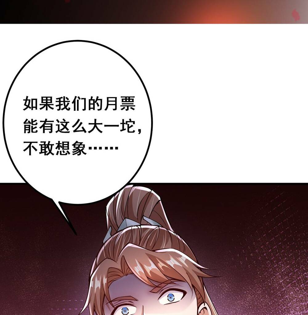 Chưởng Môn Khiêm Tốn Chút - Chapter 192 - Page 66