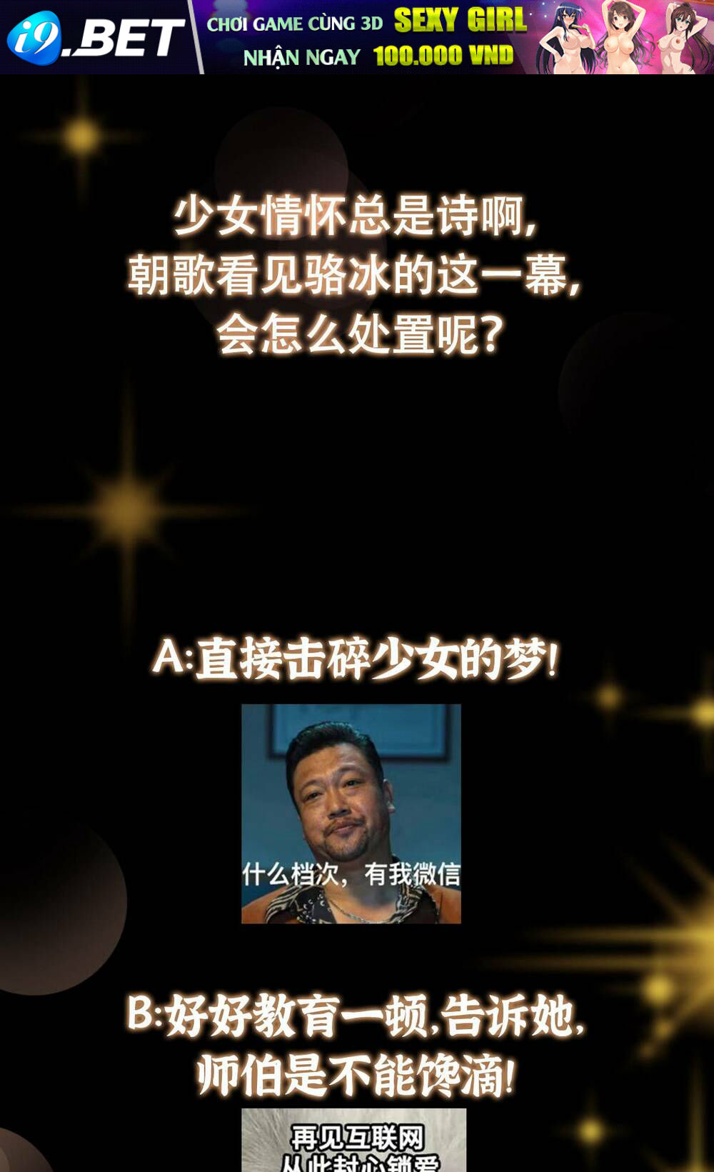 Chưởng Môn Khiêm Tốn Chút - Chapter 193 - Page 52