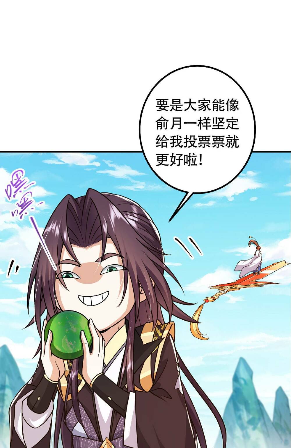 Chưởng Môn Khiêm Tốn Chút - Chapter 193 - Page 54