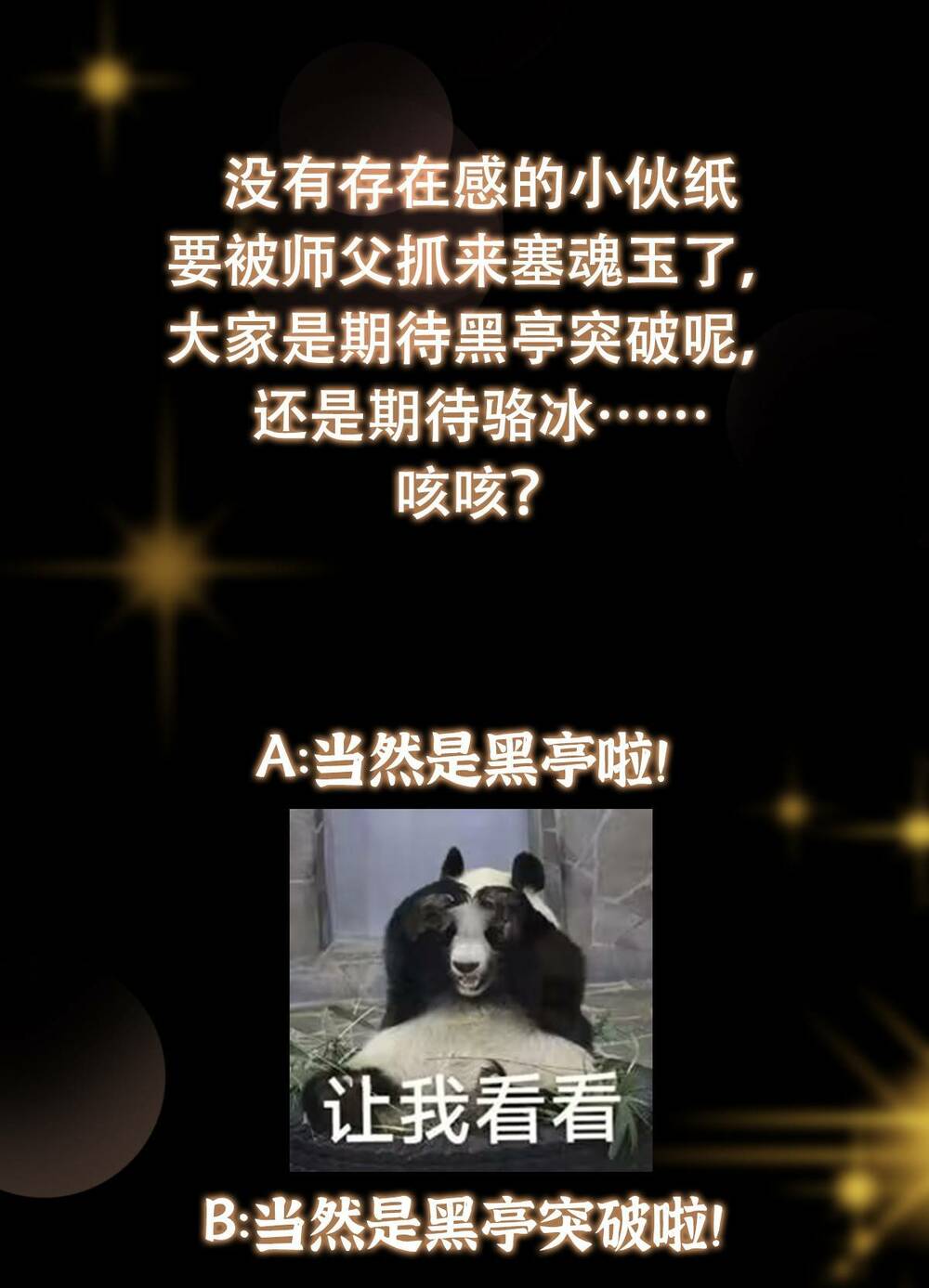 Chưởng Môn Khiêm Tốn Chút - Chapter 194 - Page 59