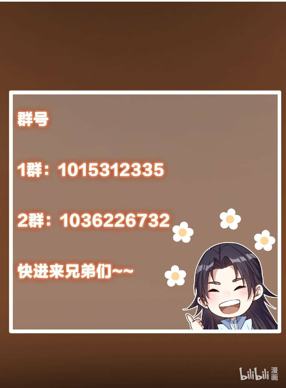 Chưởng Môn Khiêm Tốn Chút - Chapter 194 - Page 63