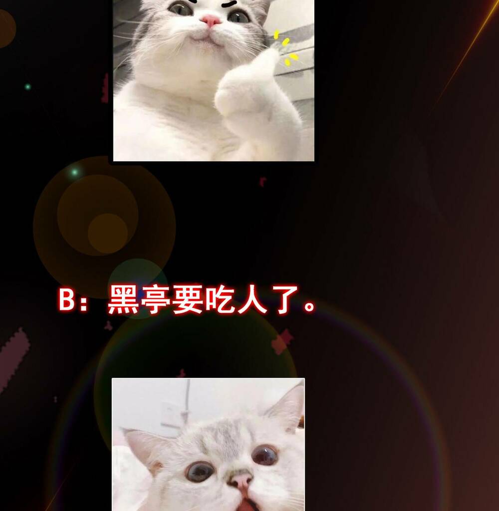 Chưởng Môn Khiêm Tốn Chút - Chapter 195 - Page 62