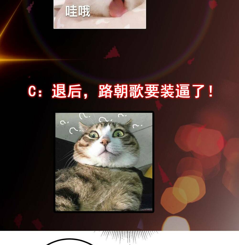 Chưởng Môn Khiêm Tốn Chút - Chapter 195 - Page 63