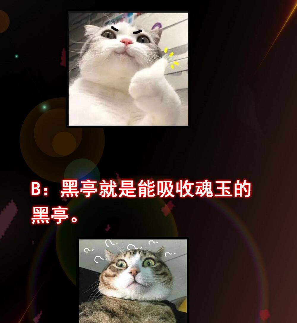 Chưởng Môn Khiêm Tốn Chút - Chapter 196 - Page 66