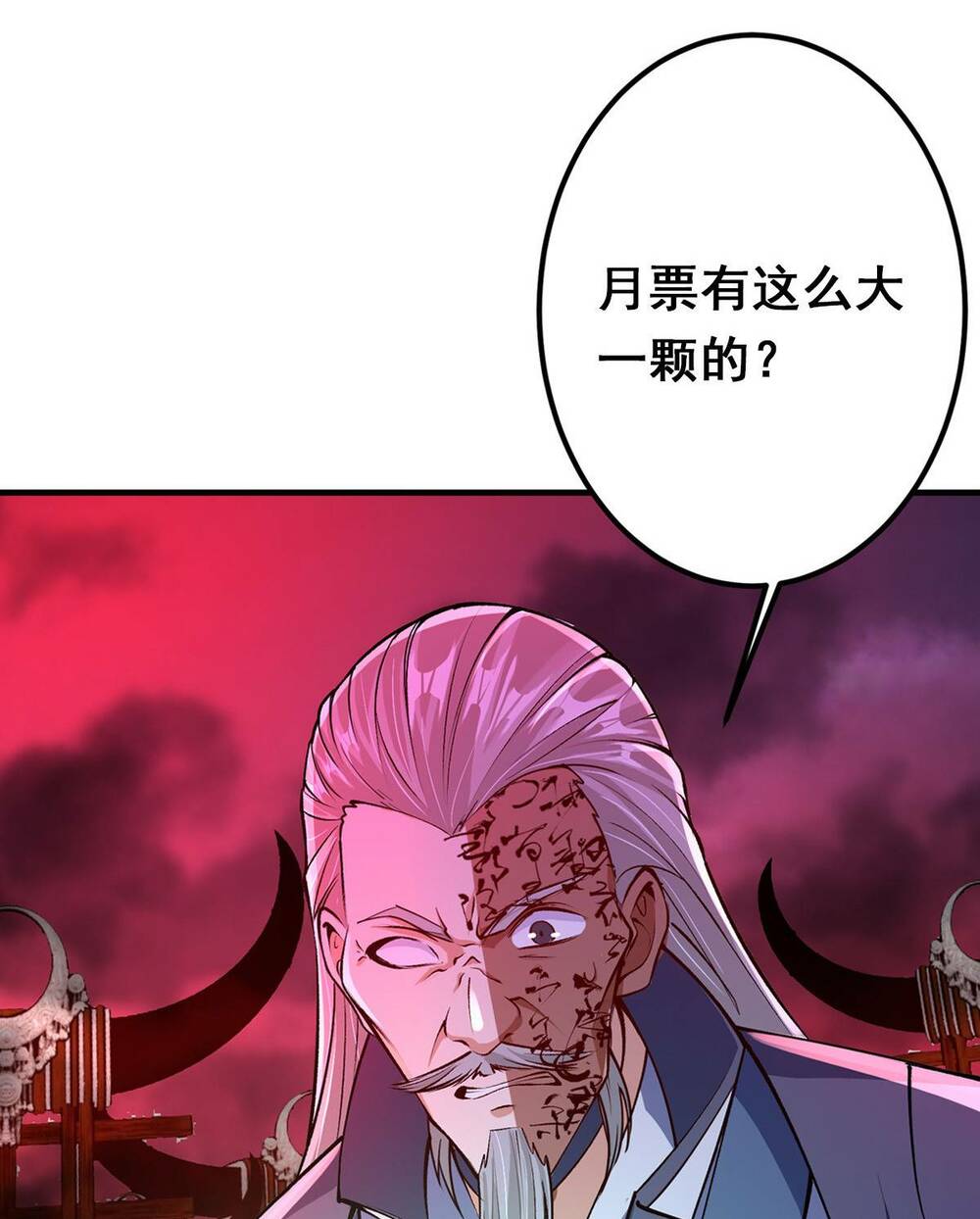 Chưởng Môn Khiêm Tốn Chút - Chapter 196 - Page 68