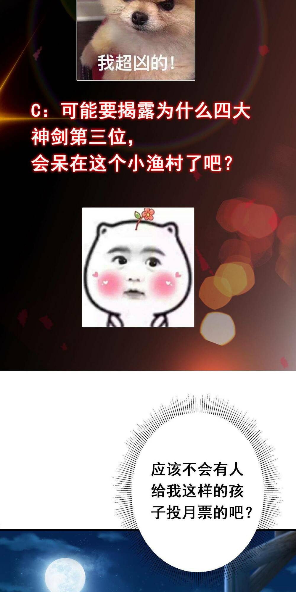 Chưởng Môn Khiêm Tốn Chút - Chapter 197 - Page 45