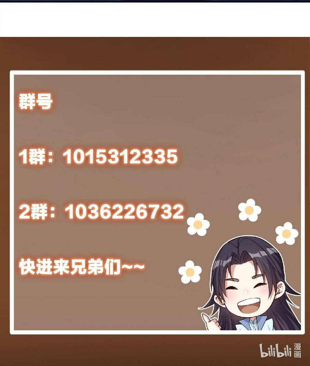 Chưởng Môn Khiêm Tốn Chút - Chapter 197 - Page 47