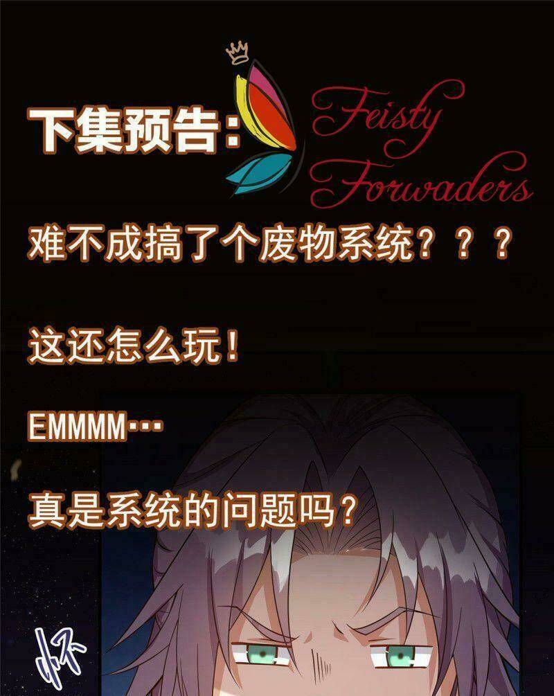 Chưởng Môn Khiêm Tốn Chút - Chapter 2 - Page 47